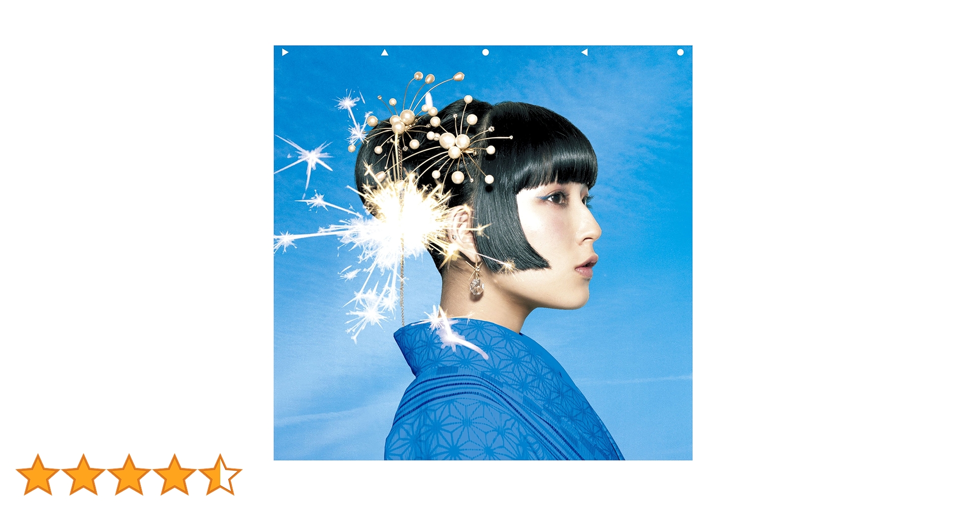 DAOKO　CDまとめセット　DVD有　レア　BLUE、打上花火、米津　ダヲコ THANK YOU BLUE - Album by Daoko | Spotify